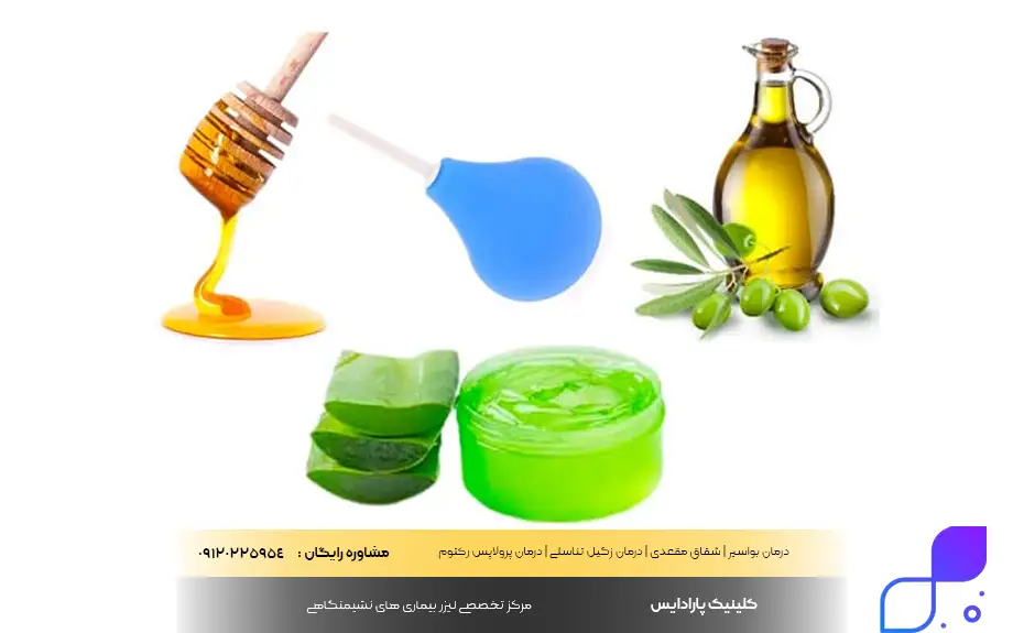 درمان شقاق در خانه