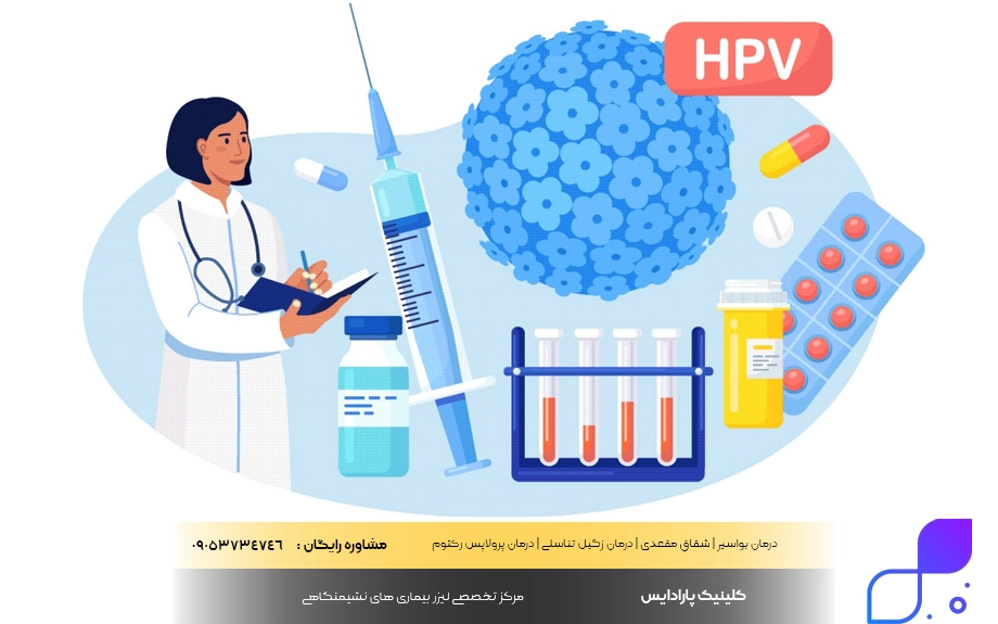 بررسی انواع راه انتقال زگیل تناسلی