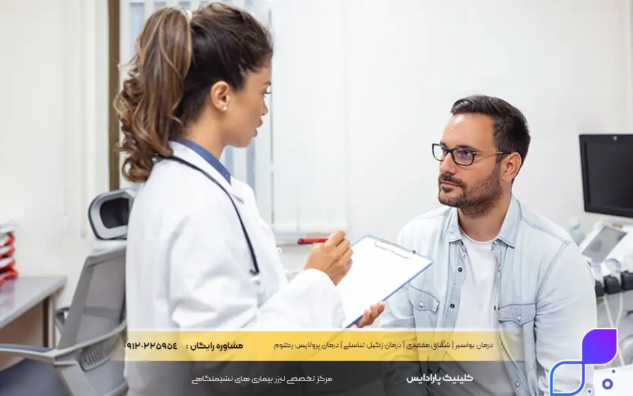 پیشگیری از هموروئید