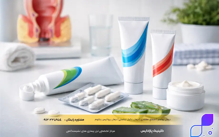 پماد درمان بواسیر در مردان