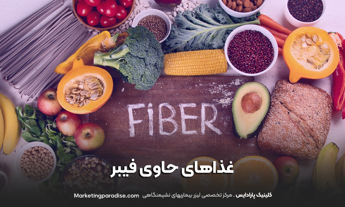 غذاهای فیبردار، معرفی 4 گروه غذایی