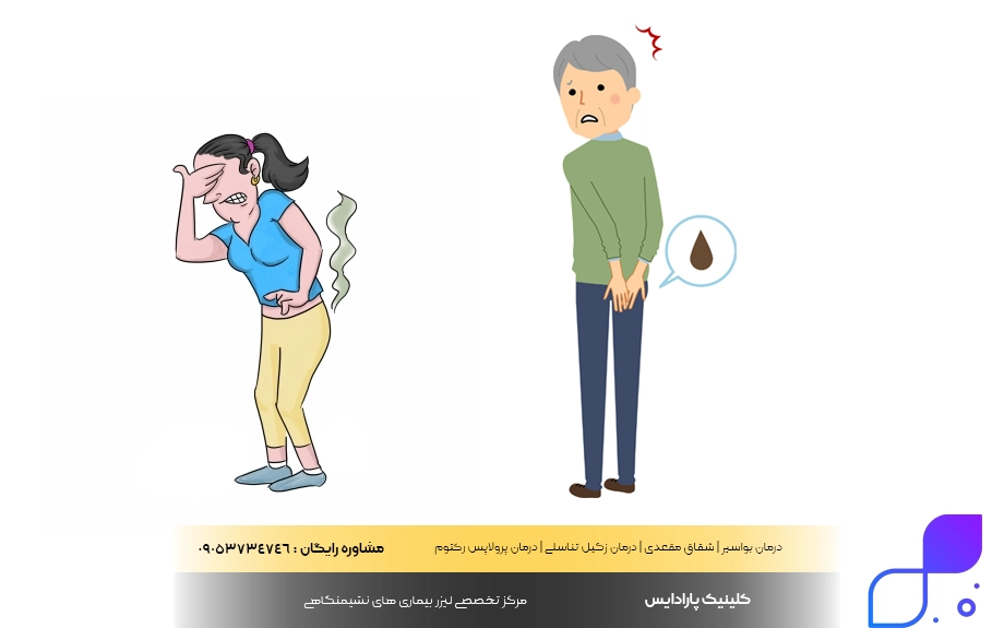 بی اختیاری مدفوع چیست؟