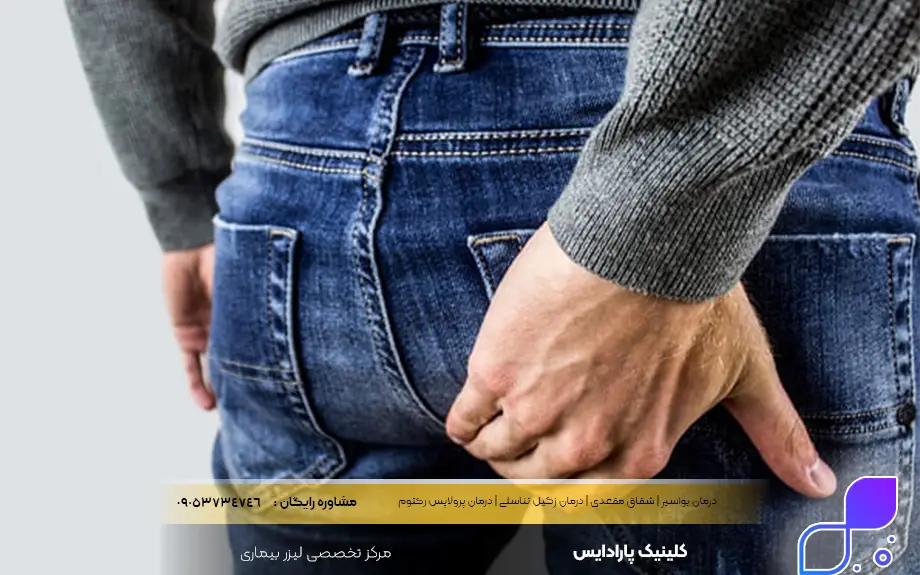 بهترین راههای پیشگیری از کیست مویی