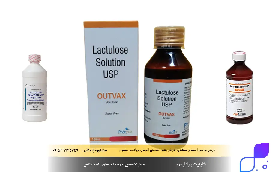 شربت لاکتوز چیست؟