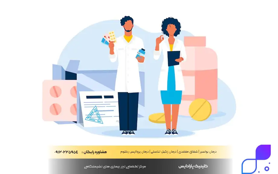 درمان سریع سوزاک زنان