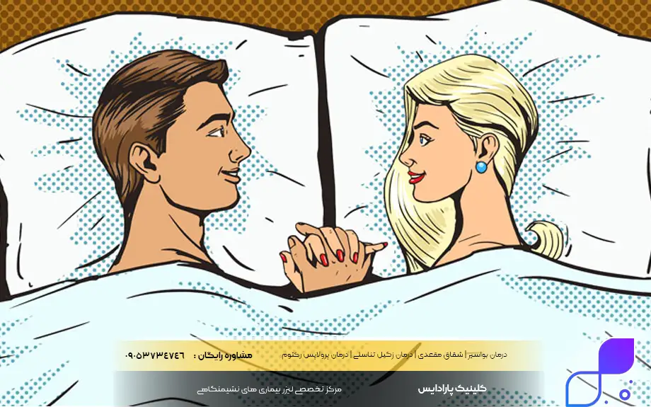 علت مولوسکوم تناسلی در مردان