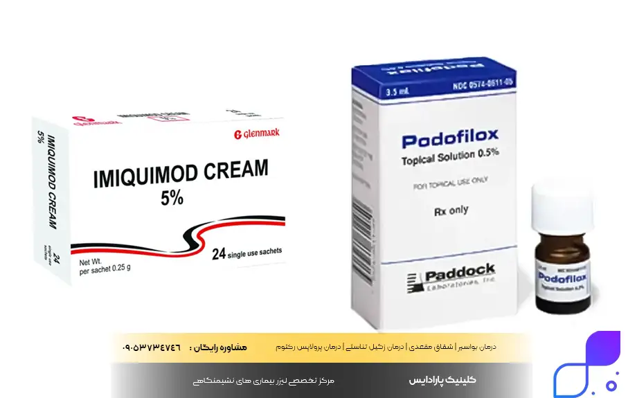 پماد برای درمان مولوسکوم