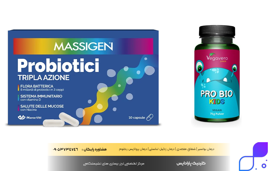 قرص برای رفع بوی بد مدفوع