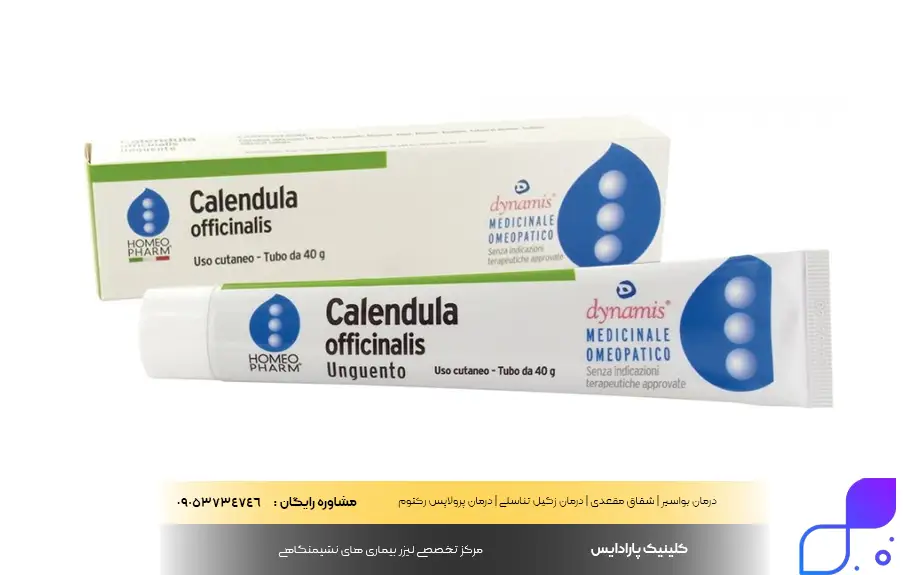 پماد کالاندولا برای چیست