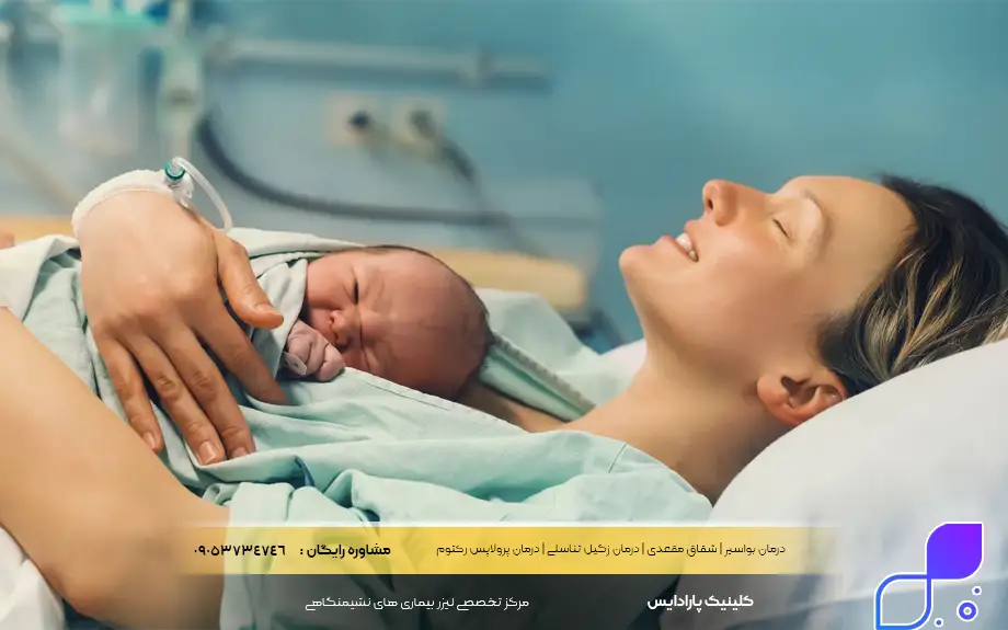 علت اسپاسم در ناحیه مقعد