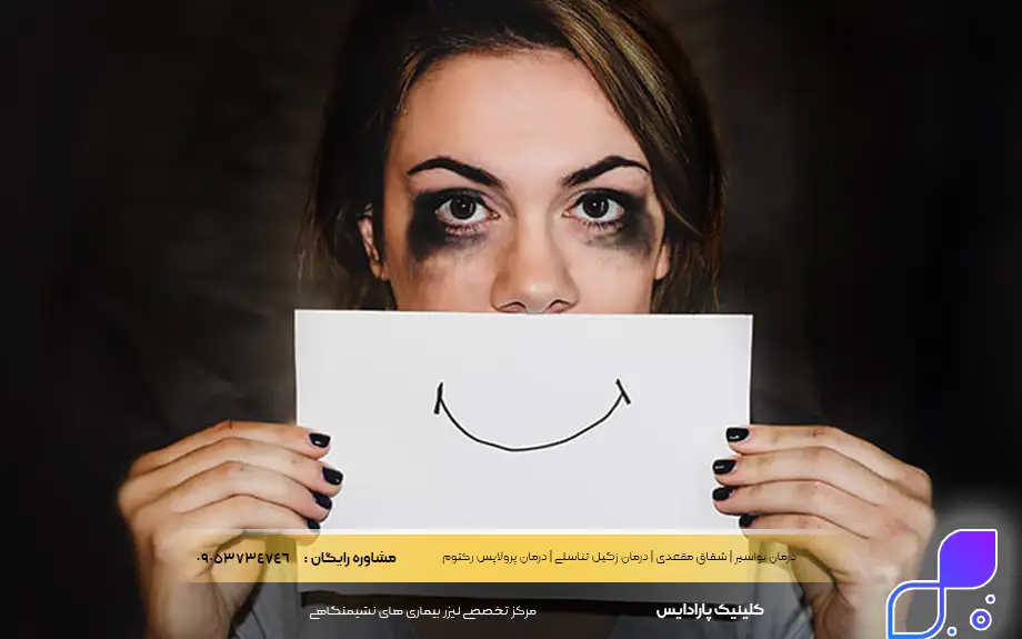 عوارض اسپاسم مقعد