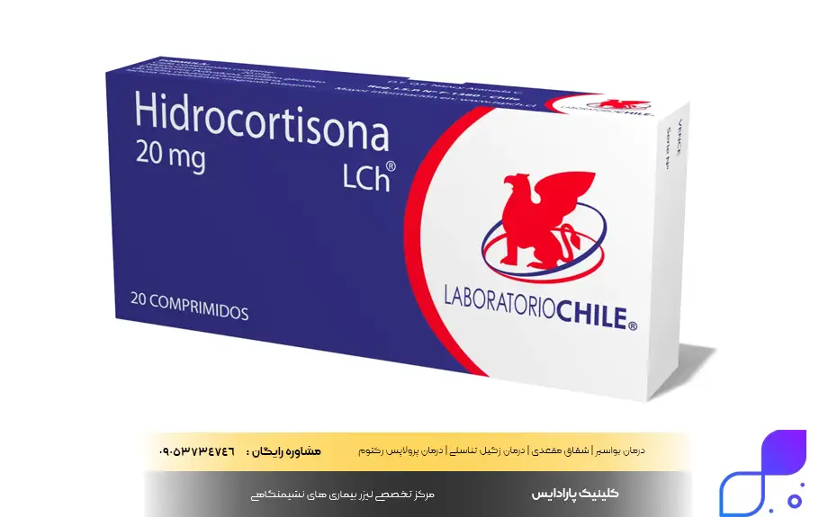 پماد برای ورم مقعدی