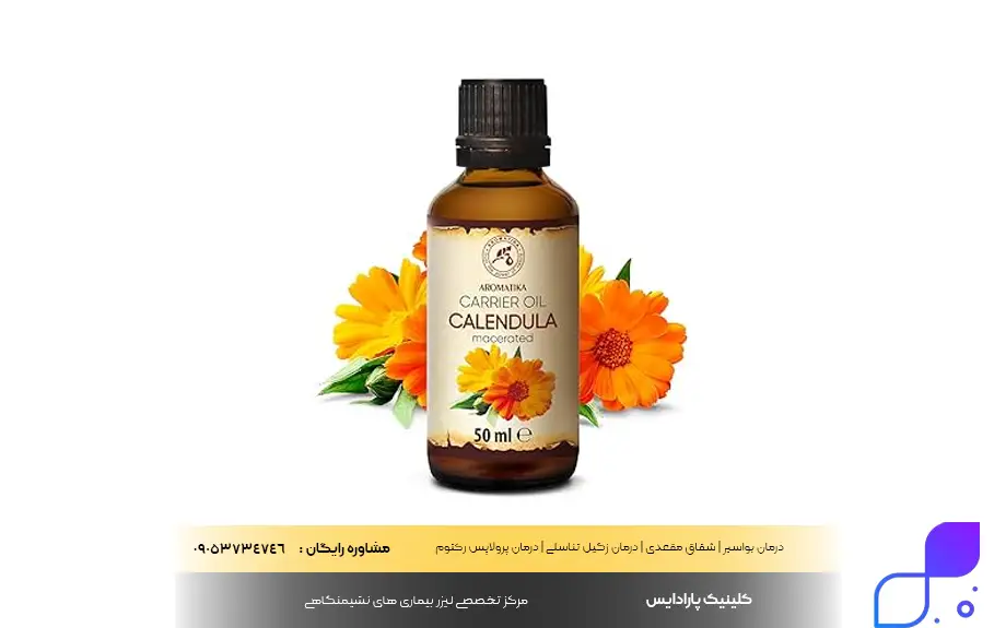 درمان ورم مقعدی در طب سنتی