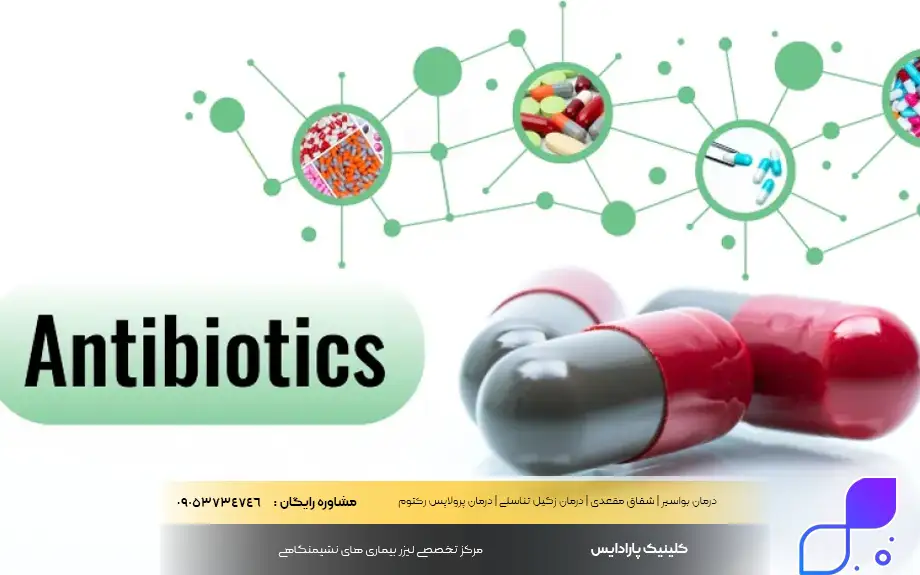 بهترین پماد برای جوش مقعدی