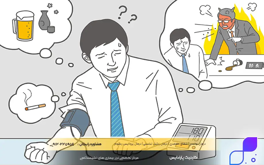 عوارض شیاف دیکلوفناک در بزرگسالان