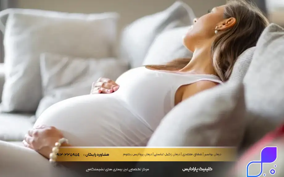 شیاف دیکلوفناک در بارداری