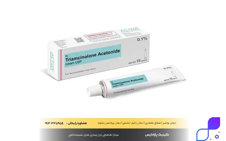 پماد تریامسینولون ان ان 