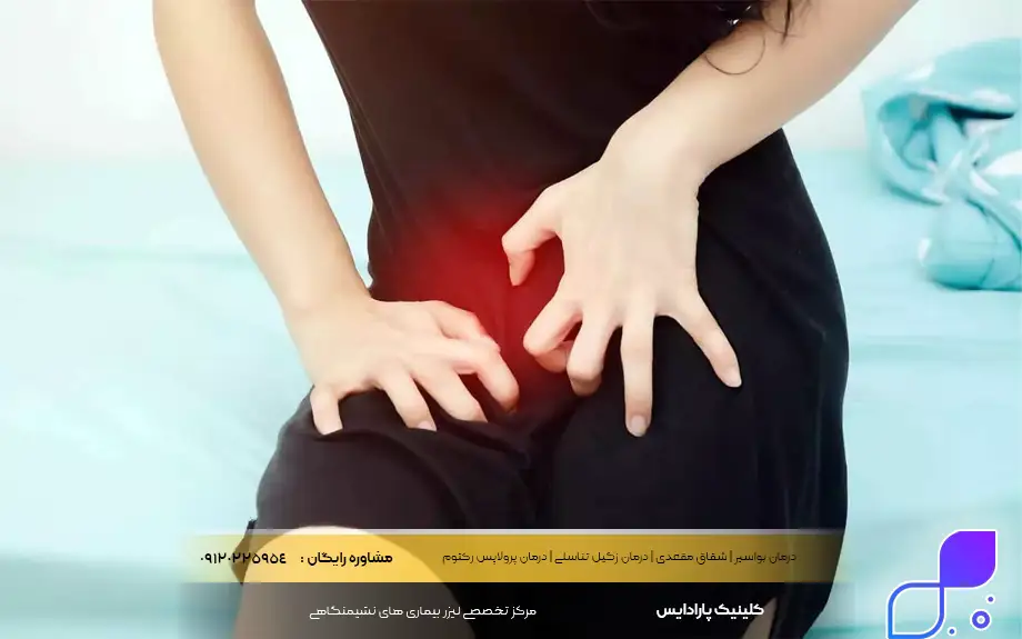 پماد تریامسینولون برای خارش واژن