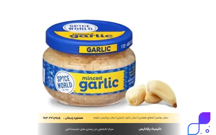 داروهای گیاهی جایگزین کلوتریمازول