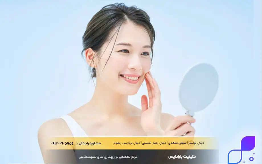 پماد کلوتریمازول برای سفیدی پوست