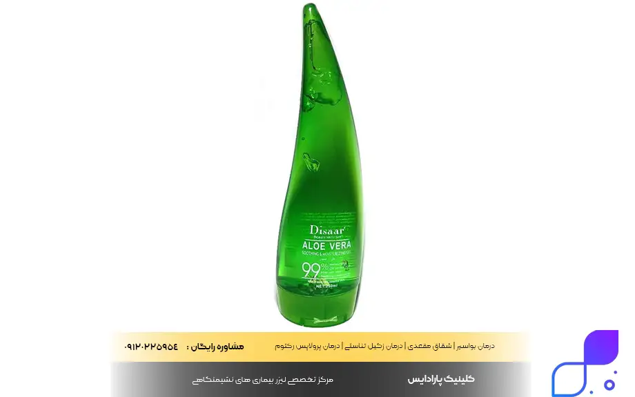 پماد بعد از لیزر زگیل تناسلی