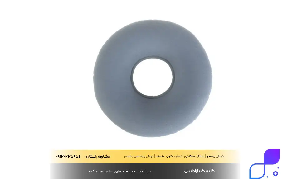 درمان خانگی هموروئید ترومبوزه