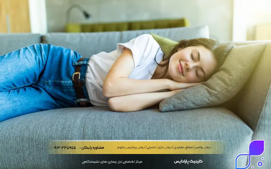 مراقبت‌های بعد از لیزر بواسیر