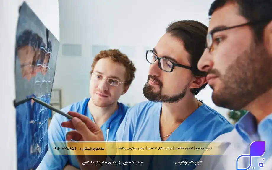 مزایا و معایب لیزر بواسیر