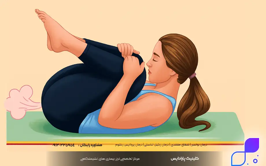 دل درد میگیره ول میکنه