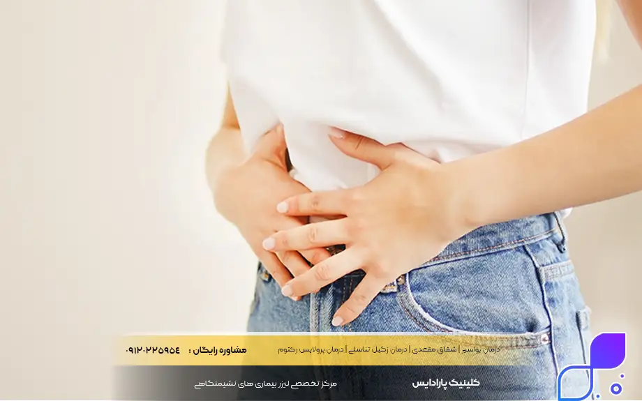 دل درد چیست