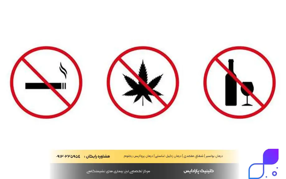 درمان زخم معده