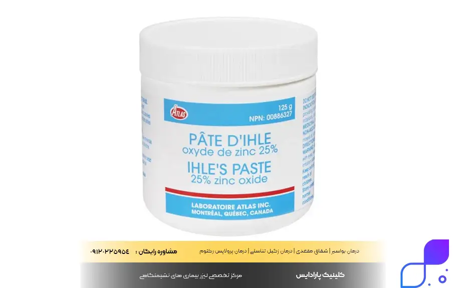 پماد زینک اکساید ۲۵ درصد برای چیست