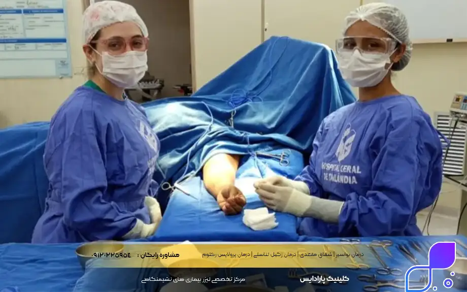 دکتر فیستول مقعدی