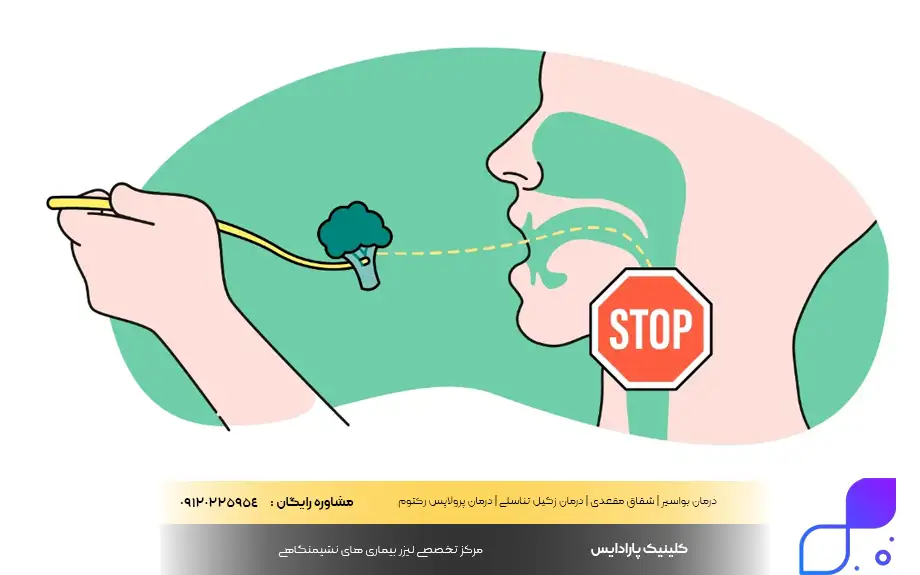 علائم خطر سوزش معده