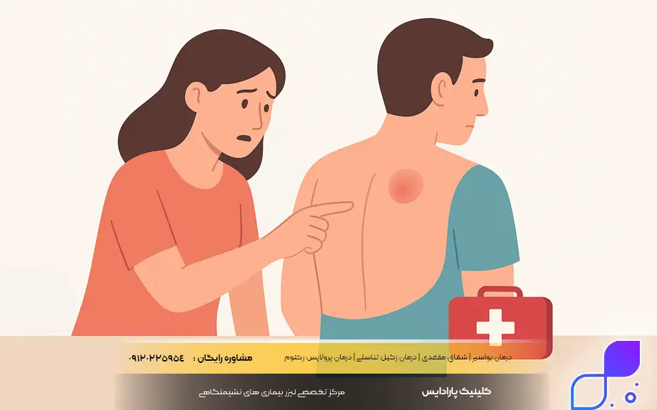 تخلیه لیپوم در خانه