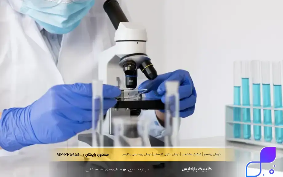 تشخیص سرطان مقعدی