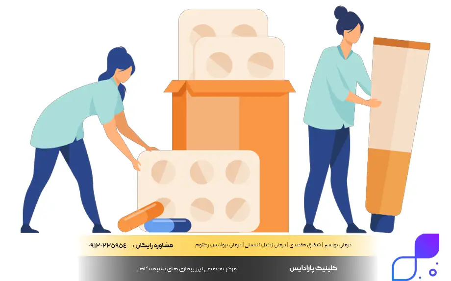 روش های درمانی پسوریازیس