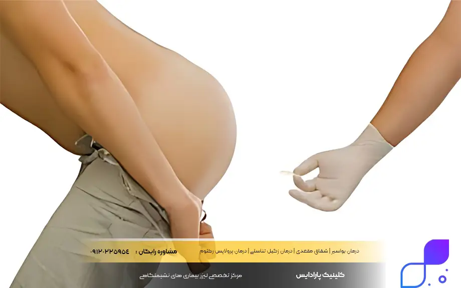 چگونگی مصرف شیاف گلیسیرین