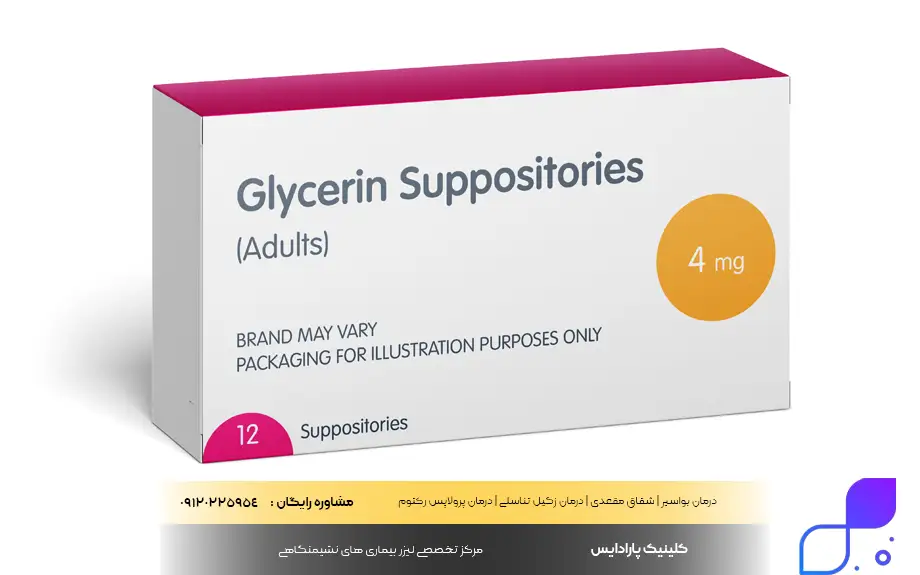 شیاف گلیسیرین برای چیست