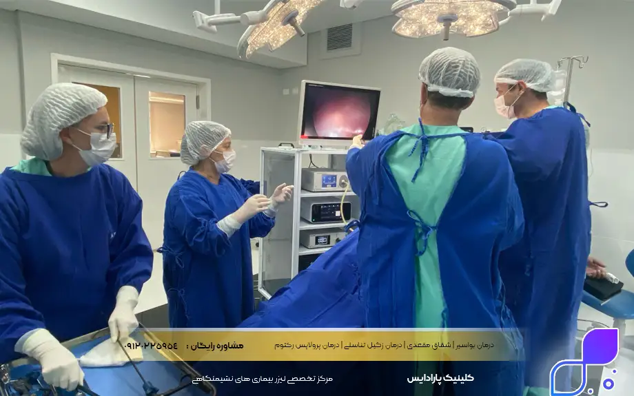 جراحی پروکتیت