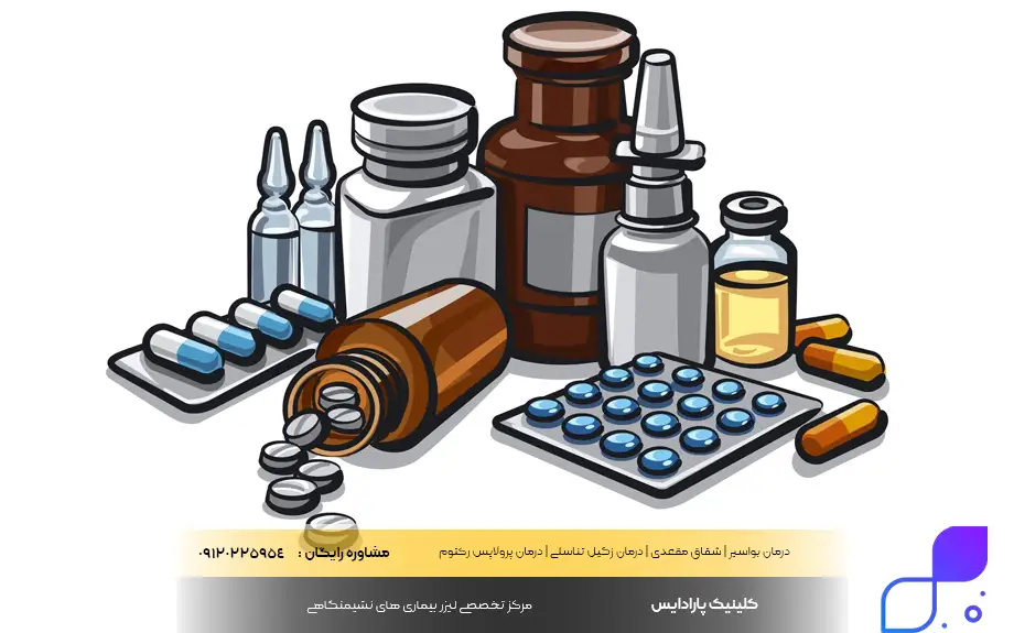 دارو برای پروکتیت