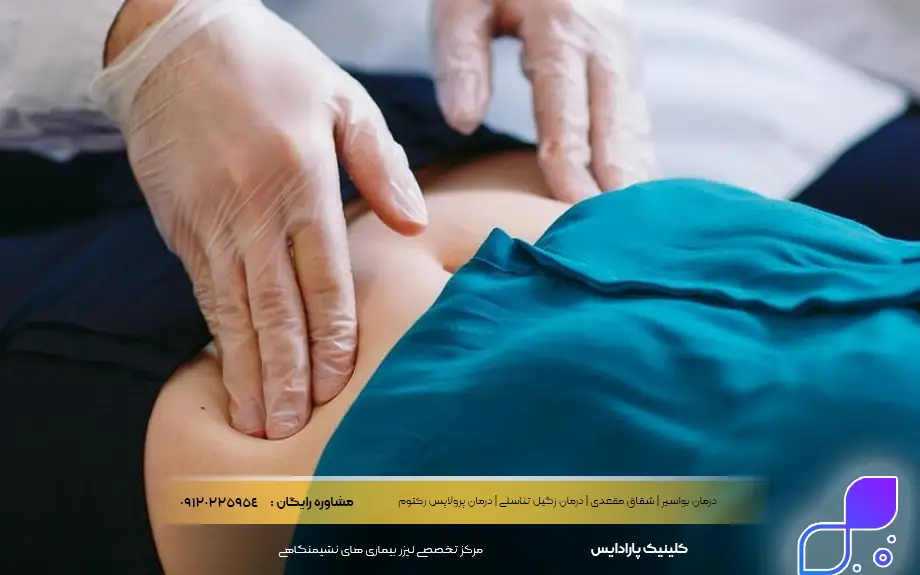 تشخیص پروکتیت