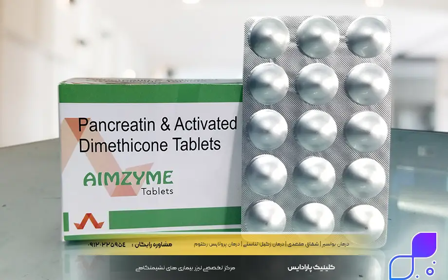 کاهش فوری اسید معده با قرص