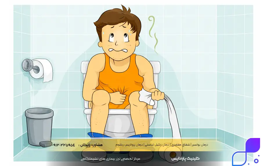 تعریف اسهال