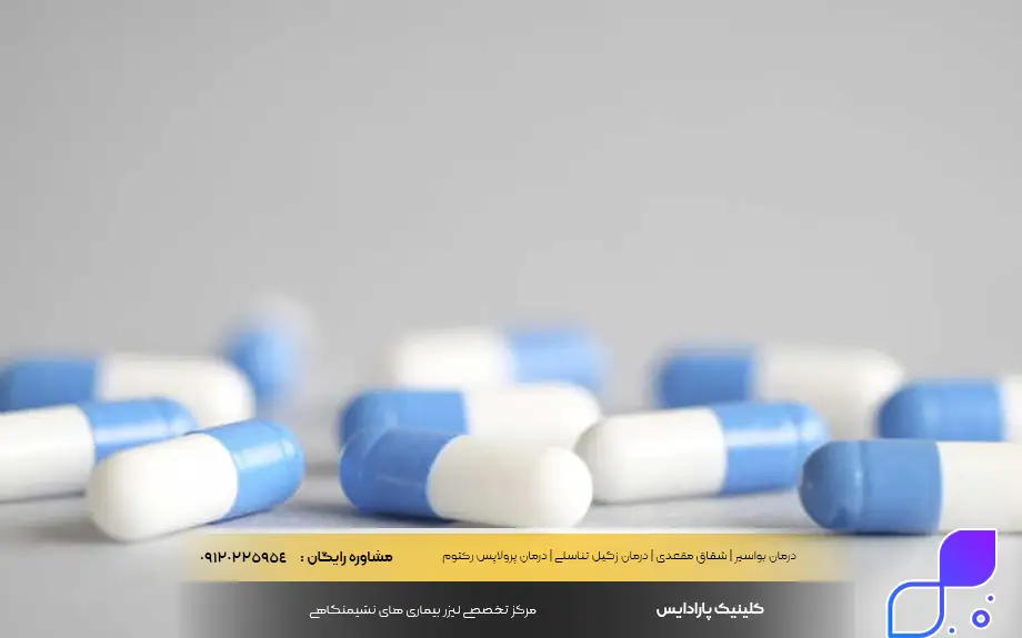 آنتی بیوتیک برای درمان تبخال تناسلی 