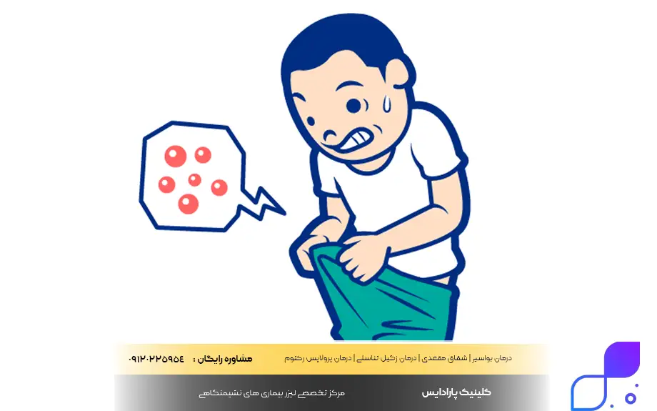 علت تبخال تناسلی در مردان 