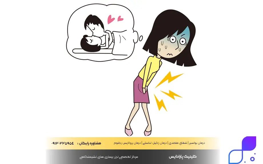 علائم تبخال تناسلی در زنان 