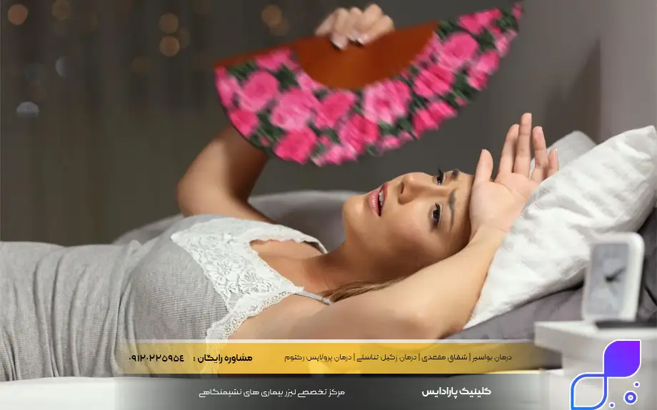 عوارض بعد از عمل برداشتن رحم و تخمدان