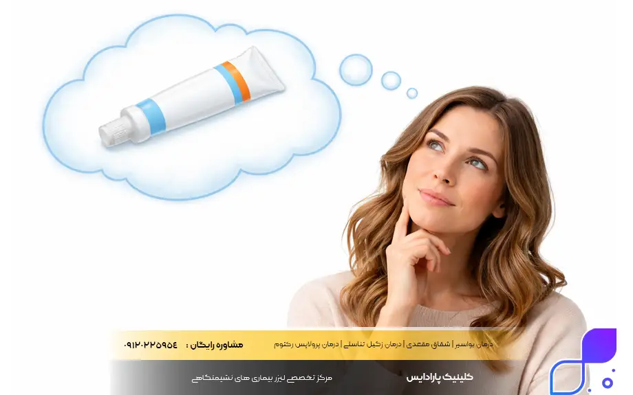 داروی موپیروسین چیست