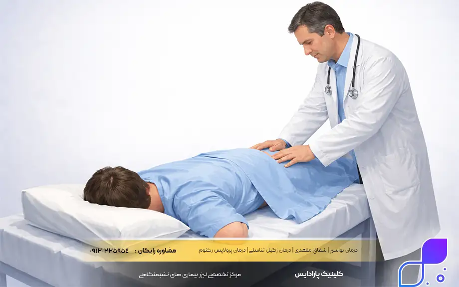 درمان کیست مویی بدون جراحی